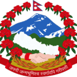 Emblem_of_Nepal01