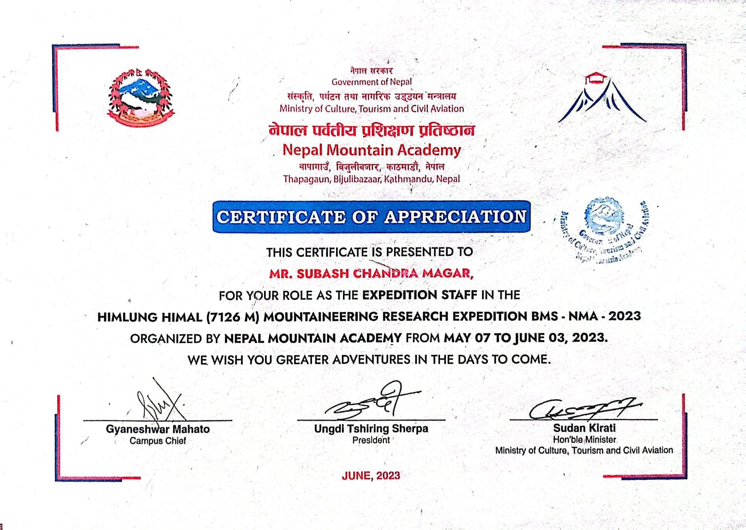 WhatsApp Image 2025-06-19 at 08.03.51_5b31f6a3