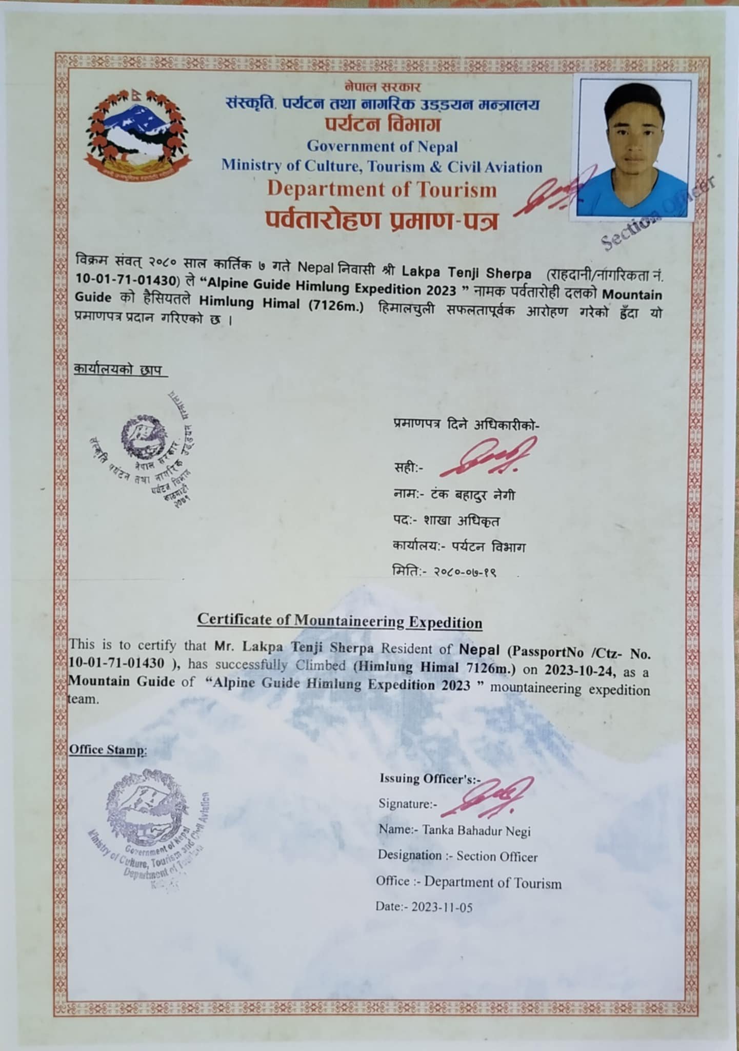 WhatsApp Image 2025-06-19 at 08.05.58_28d25319