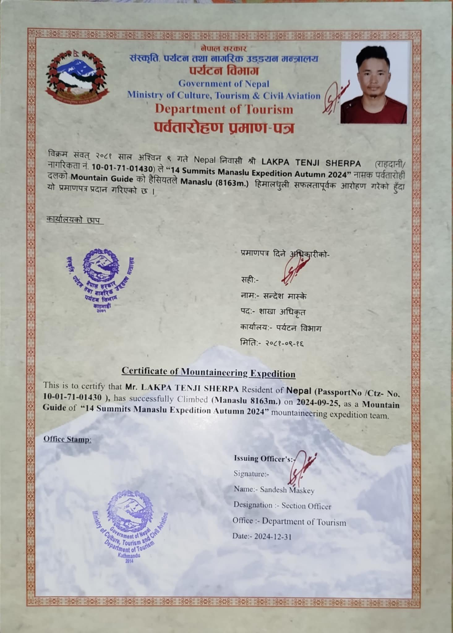 WhatsApp Image 2025-06-19 at 08.05.58_d8f3a197