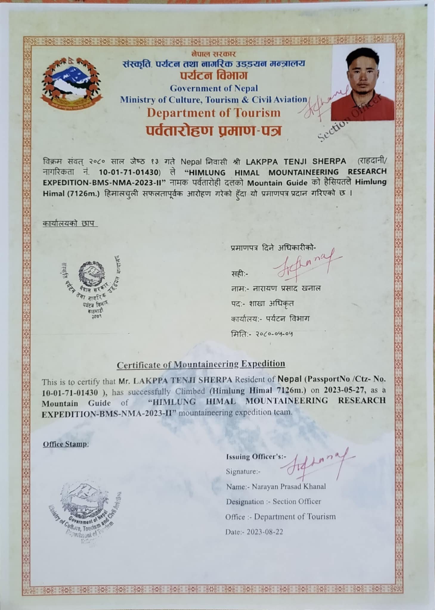 WhatsApp Image 2025-06-19 at 08.05.59_e65396c9