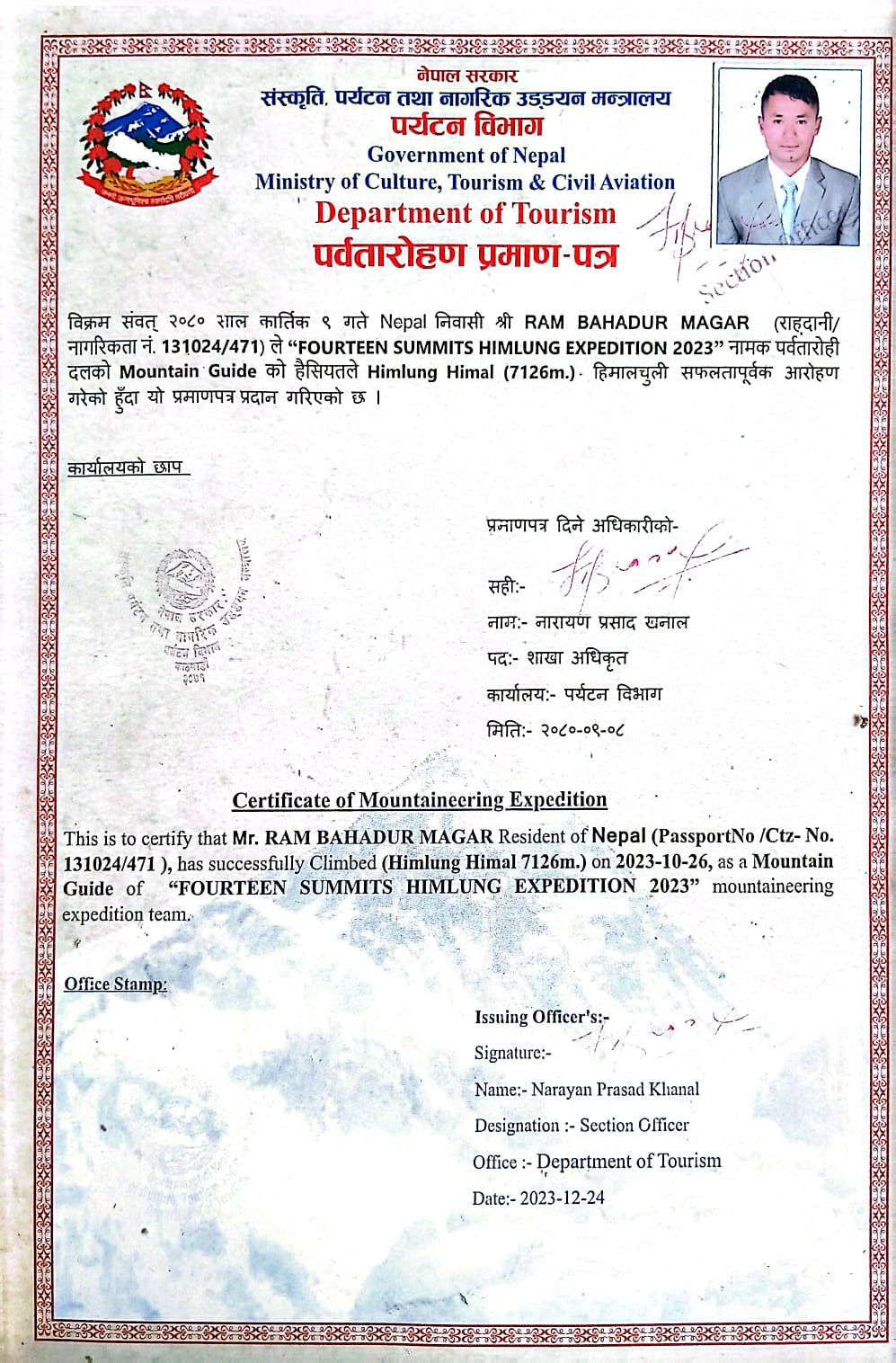 WhatsApp Image 2025-06-19 at 08.08.10_3e052bca