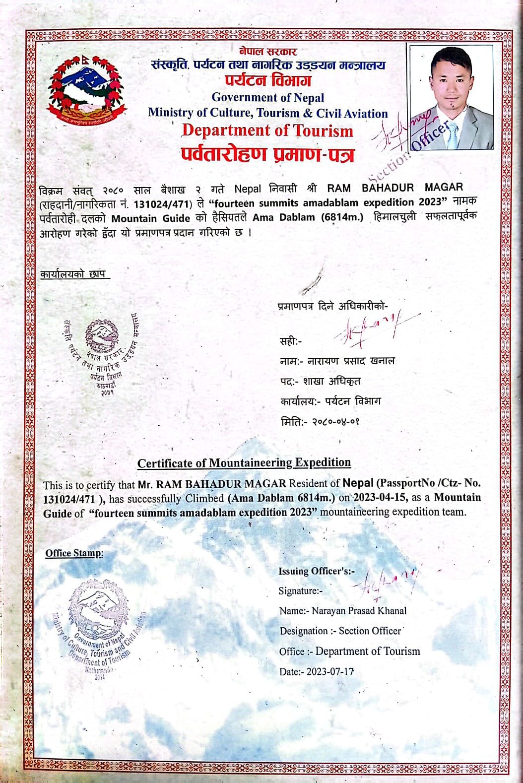 WhatsApp Image 2025-06-19 at 08.08.11_dfb106e5