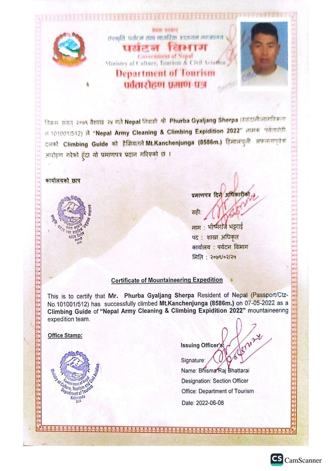 WhatsApp Image 2025-06-22 at 12.04.18_35368d7f