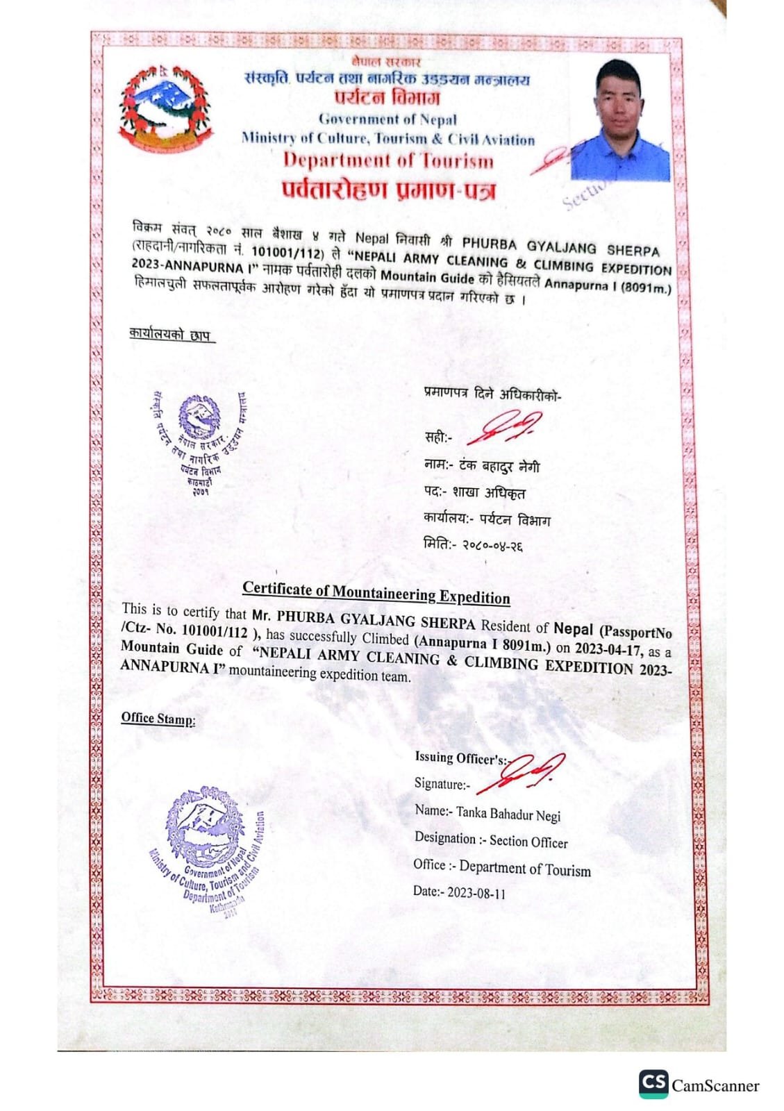 WhatsApp Image 2025-06-22 at 12.04.19_5a07e303